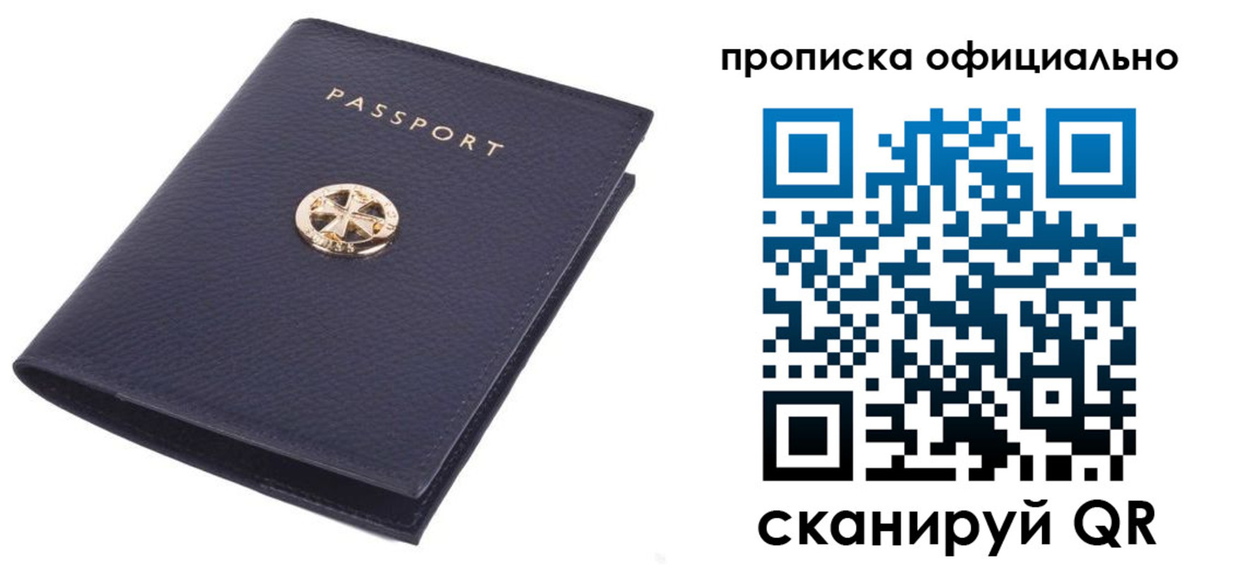 форма 3 в Электрогорске