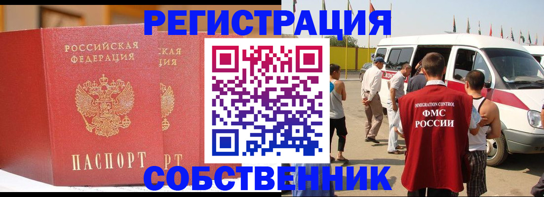 найти адрес прописки в Электрогорске