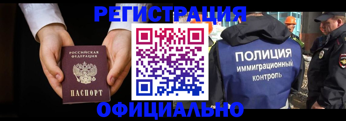 регистрация для дет. сада в Электрогорске